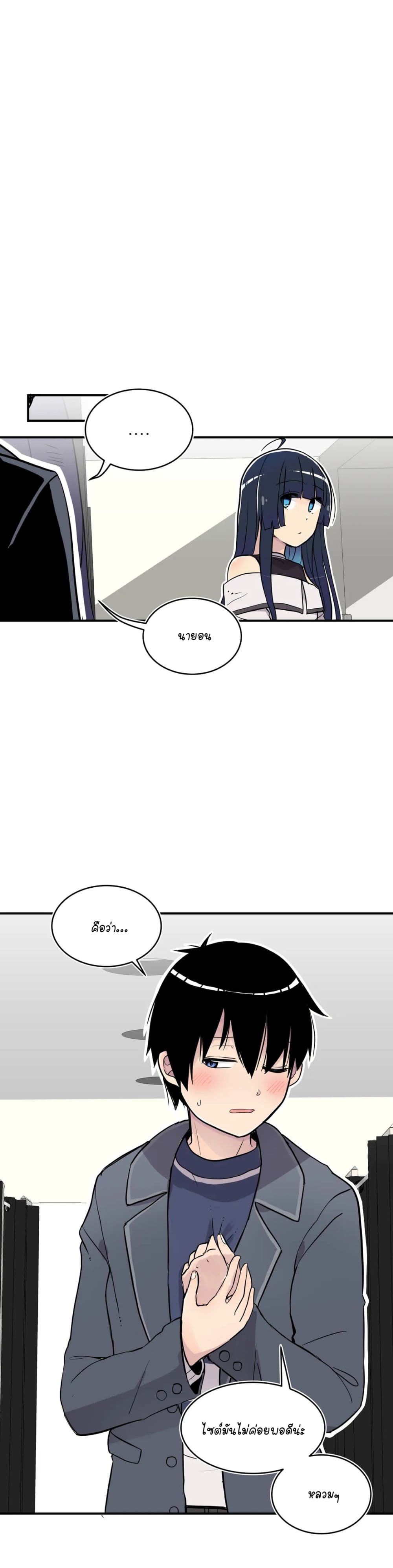 Erotic Manga Club page 19