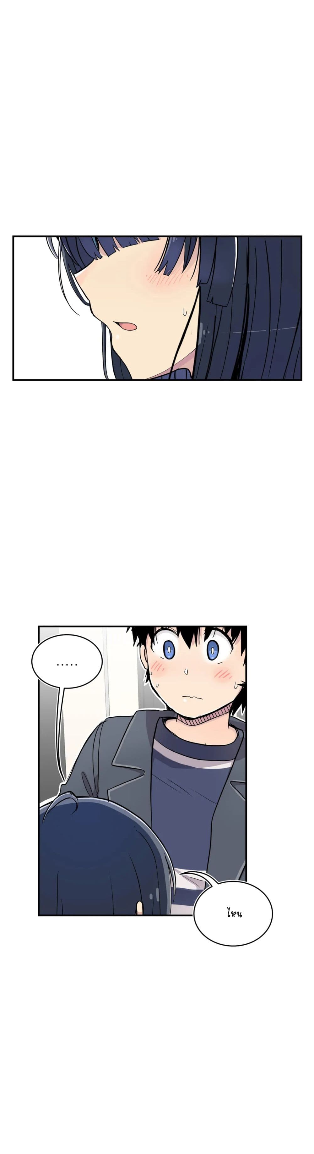 Erotic Manga Club page 20