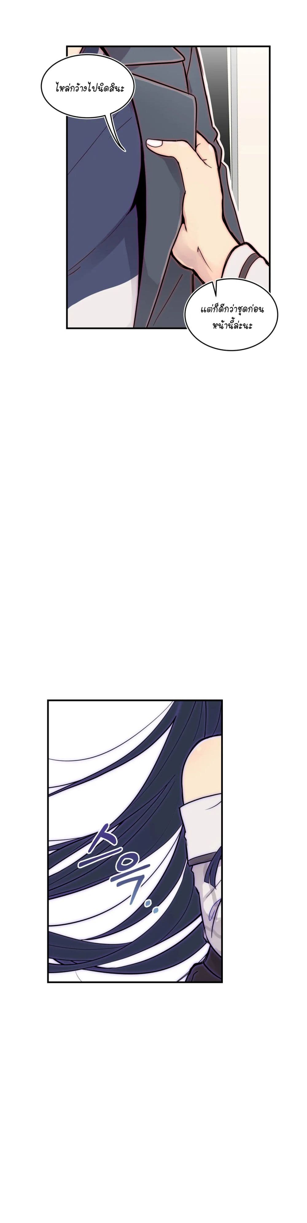 Erotic Manga Club page 21
