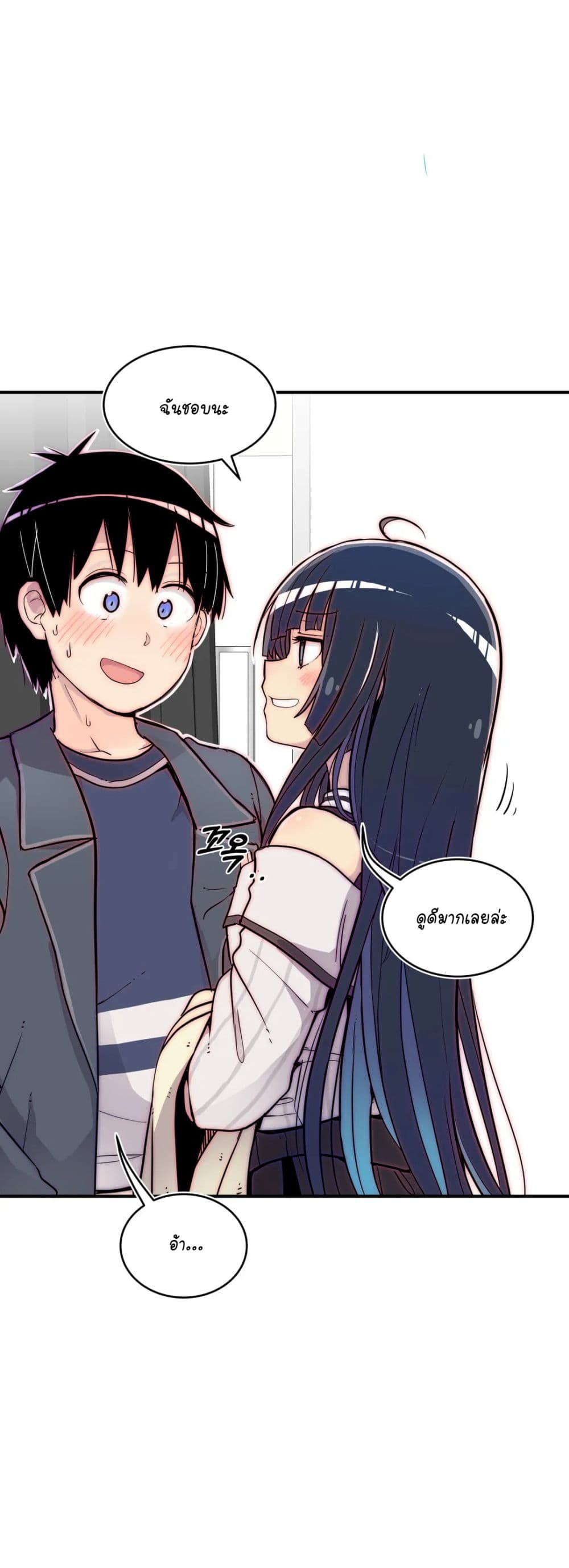 Erotic Manga Club page 22