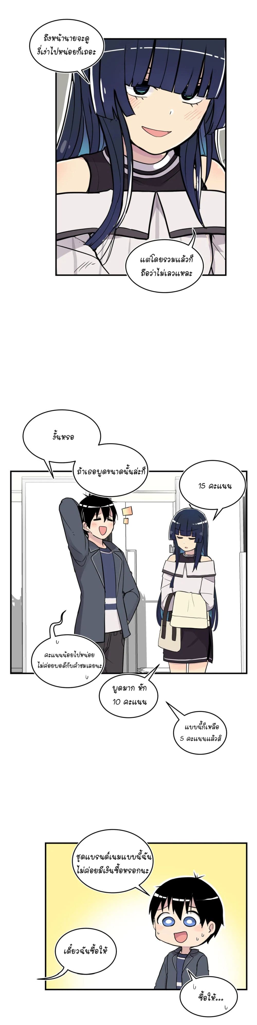 Erotic Manga Club page 23