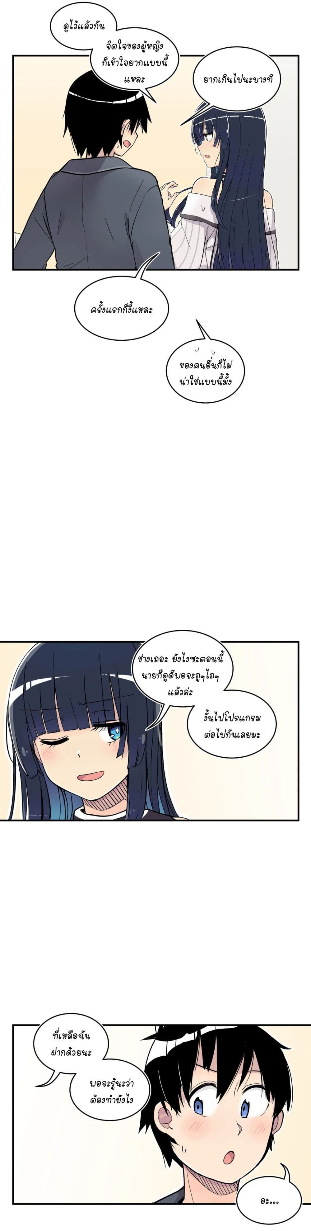 Erotic Manga Club page 25