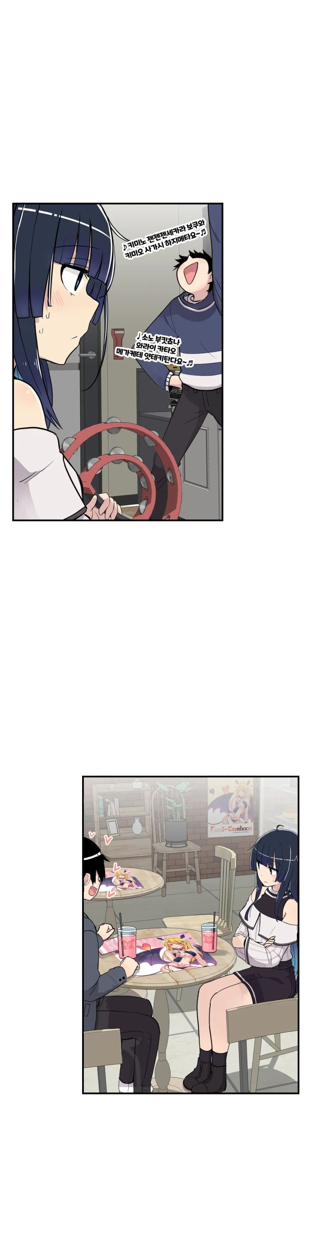 Erotic Manga Club page 28