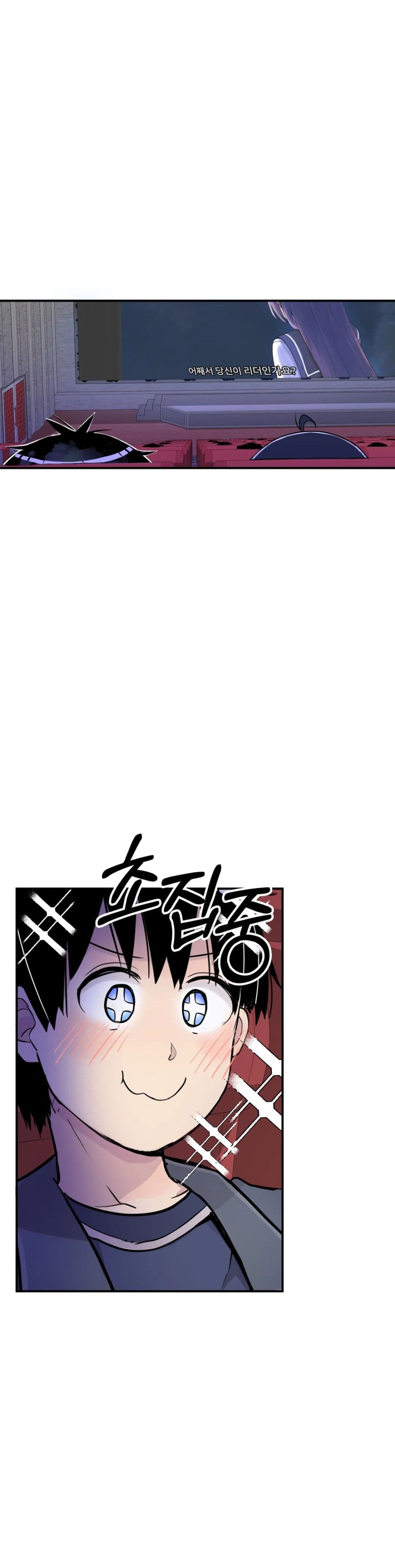 Erotic Manga Club page 29