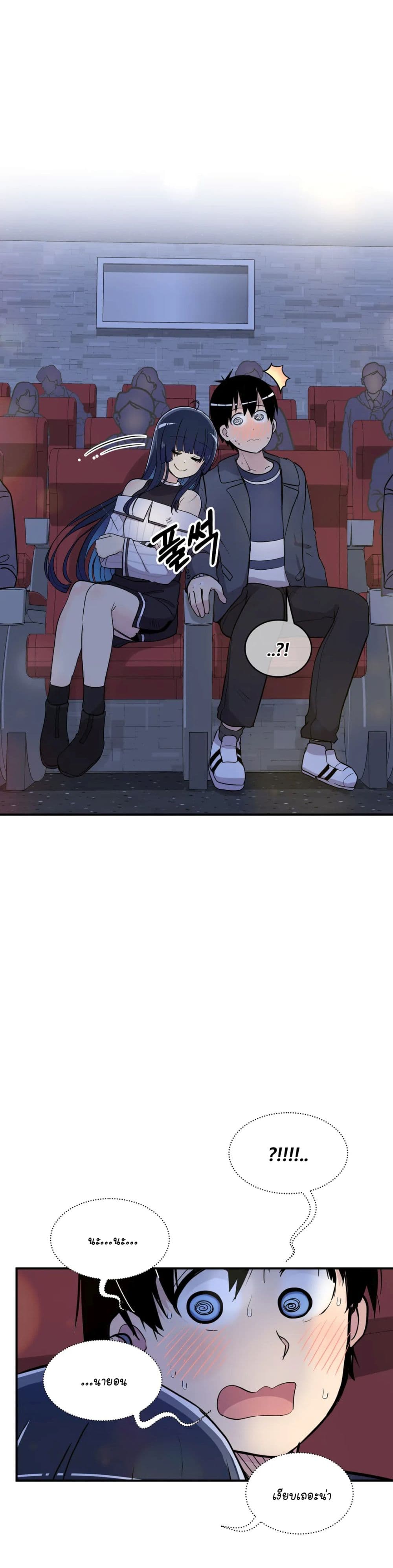 Erotic Manga Club page 31