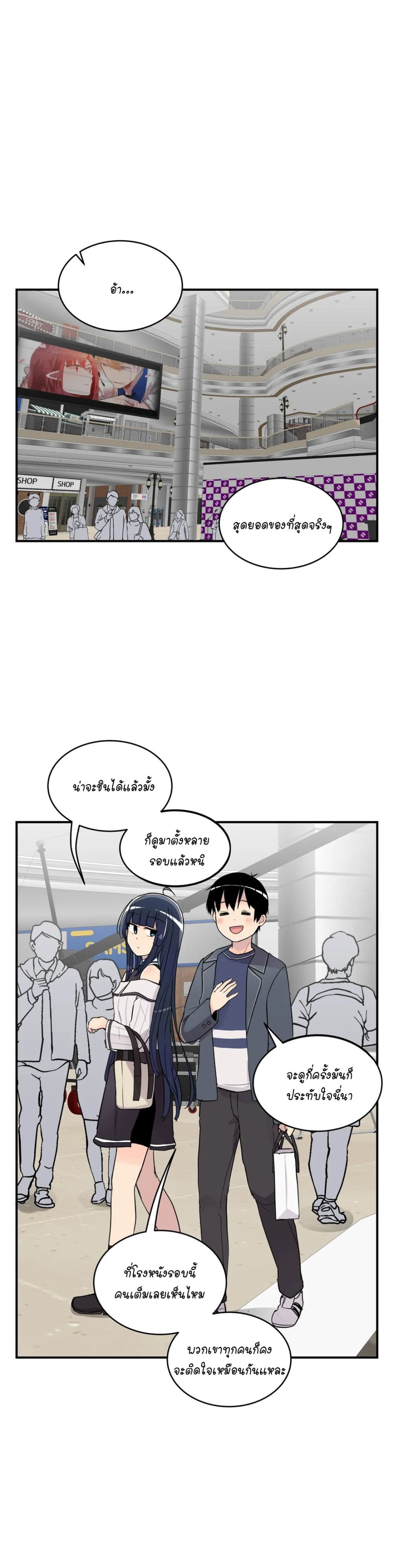 Erotic Manga Club page 34