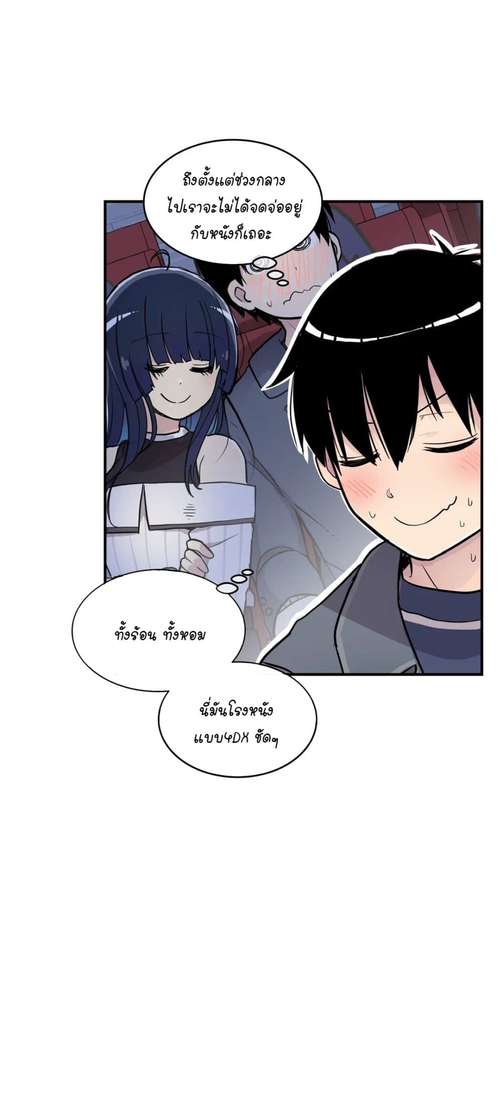 Erotic Manga Club page 35