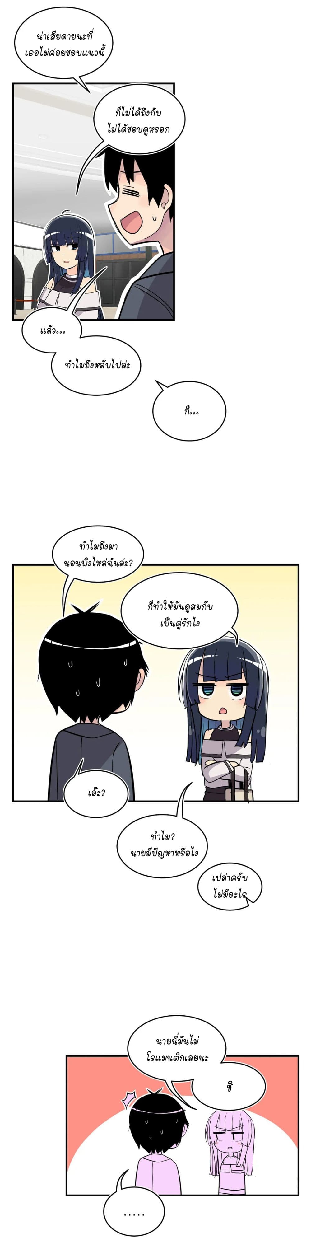 Erotic Manga Club page 36
