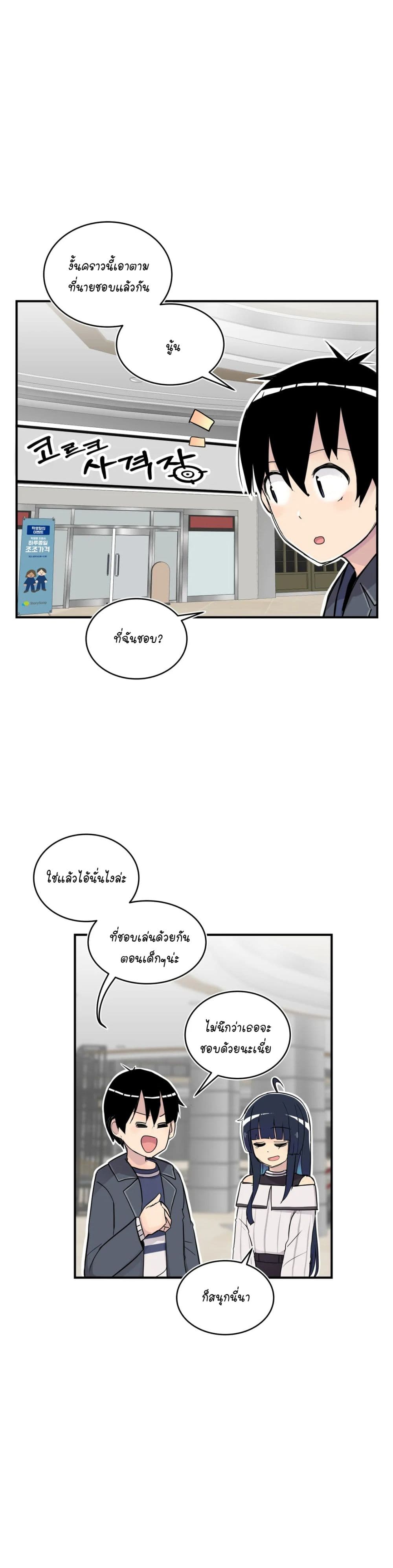 Erotic Manga Club page 37
