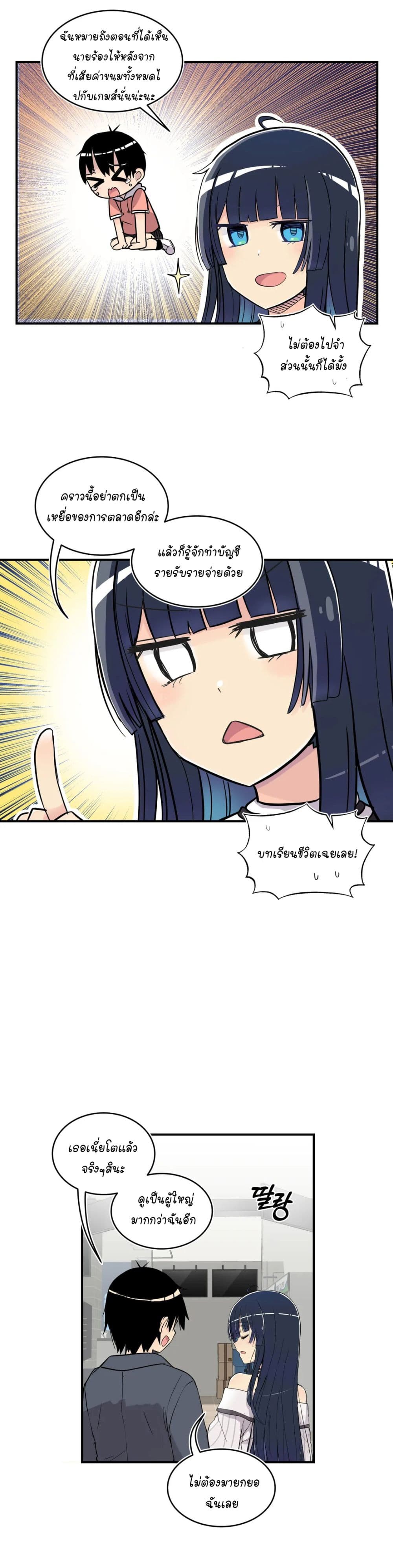Erotic Manga Club page 38