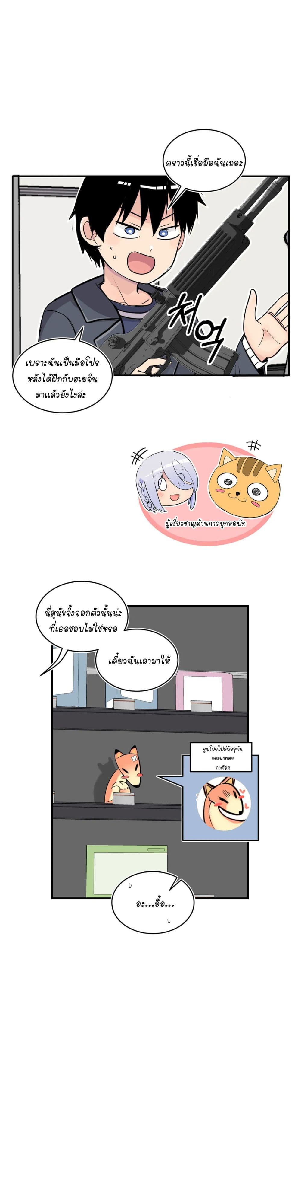 Erotic Manga Club page 39