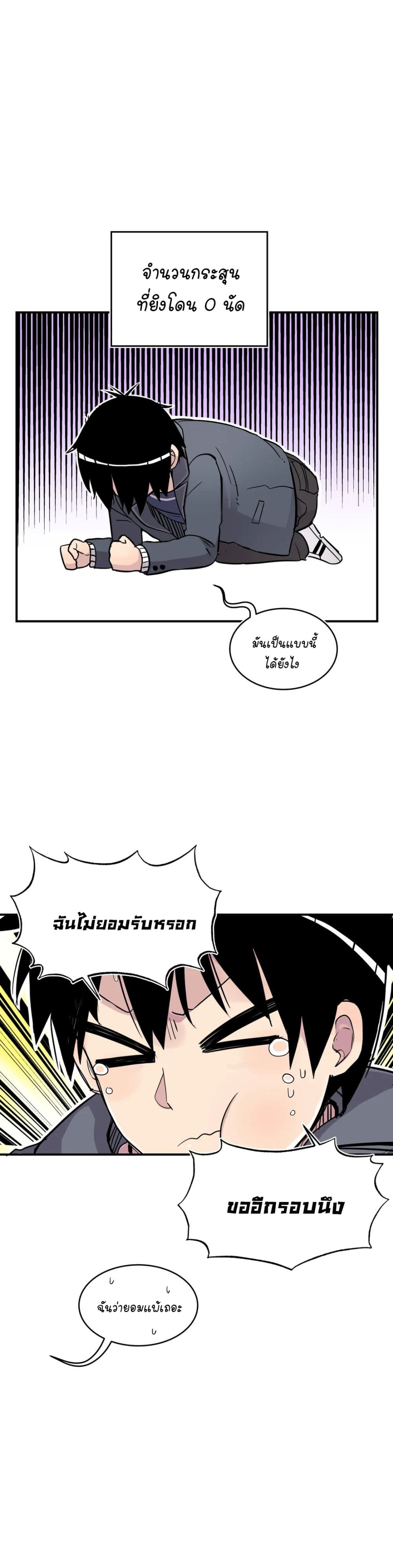 Erotic Manga Club page 41