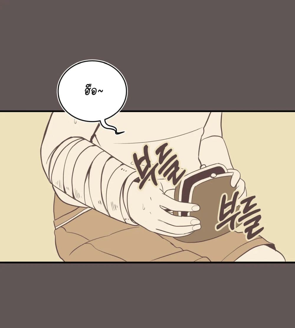 Erotic Manga Club page 44