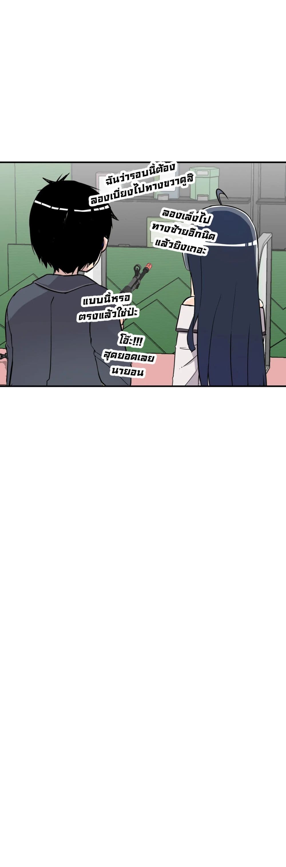 Erotic Manga Club page 47