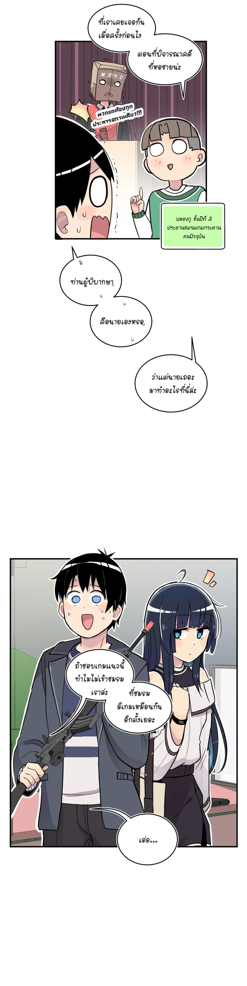 Erotic Manga Club page 49