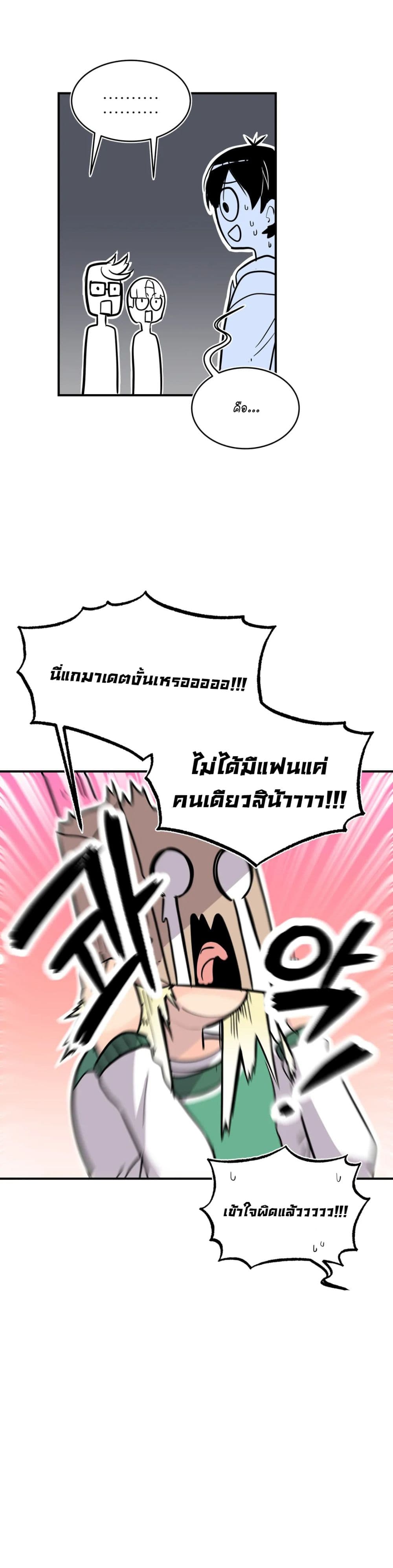 Erotic Manga Club page 50
