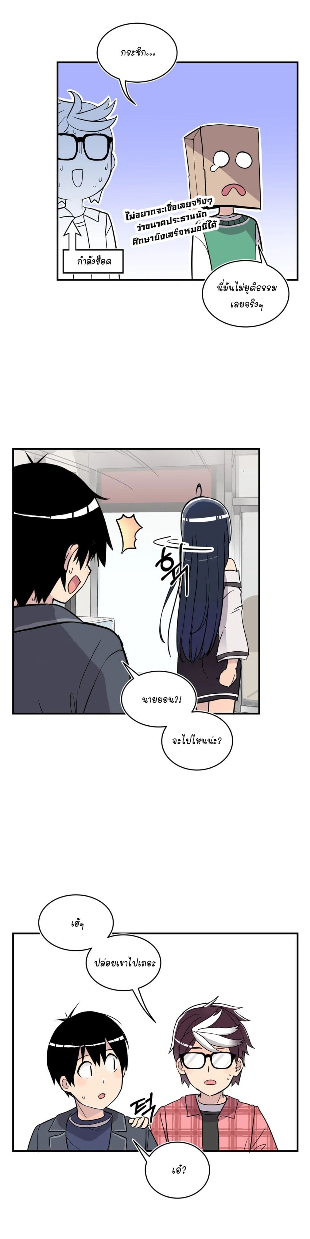 Erotic Manga Club page 53