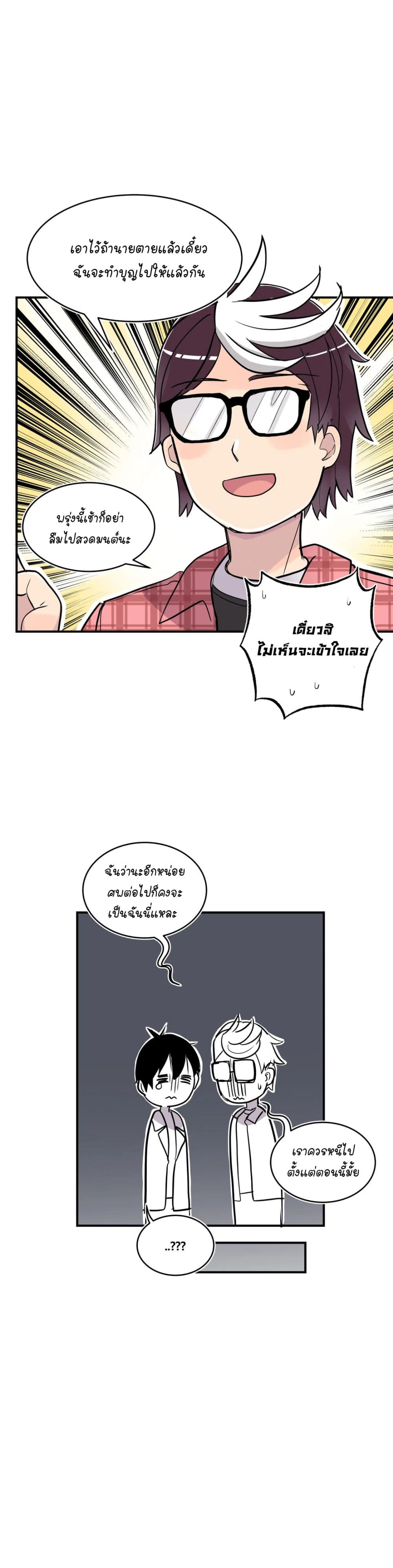 Erotic Manga Club page 54