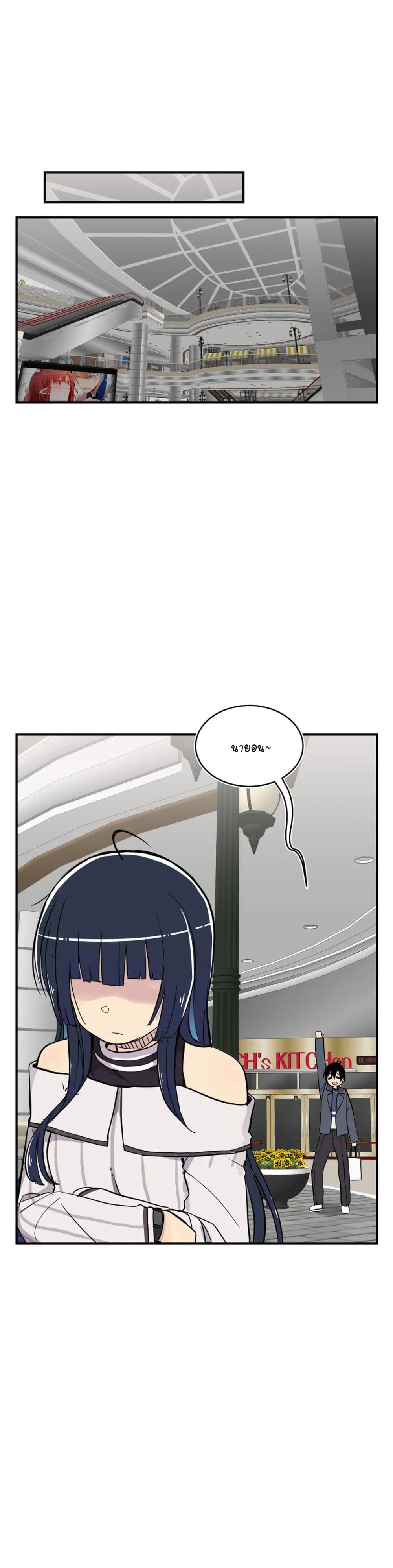 Erotic Manga Club page 55