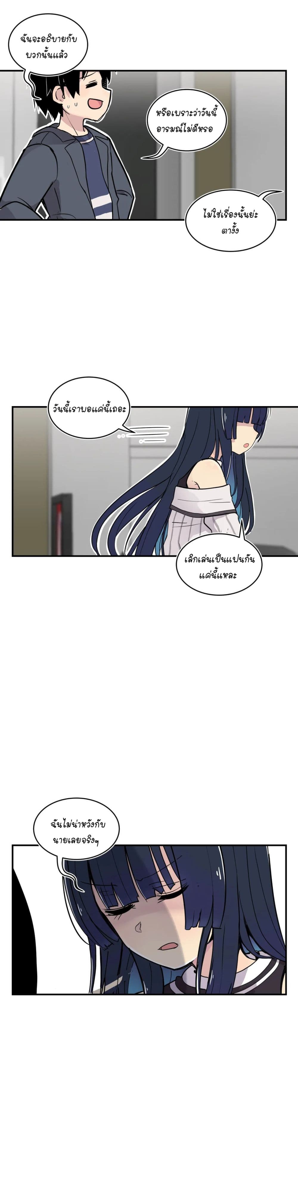 Erotic Manga Club page 57