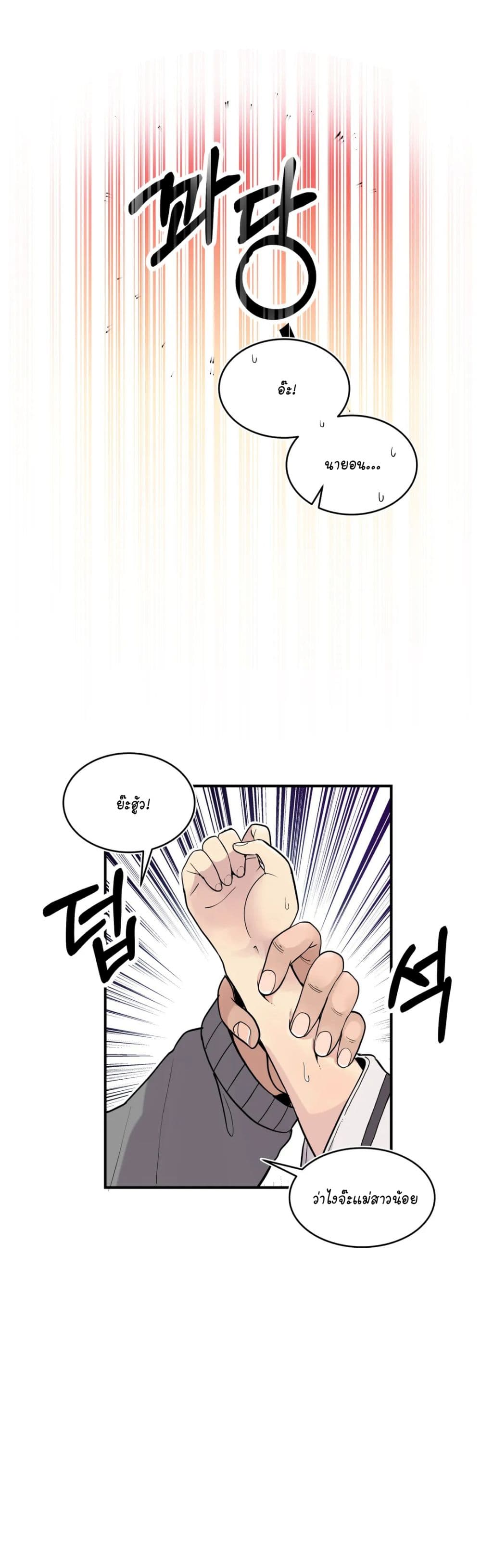 Erotic Manga Club page 58
