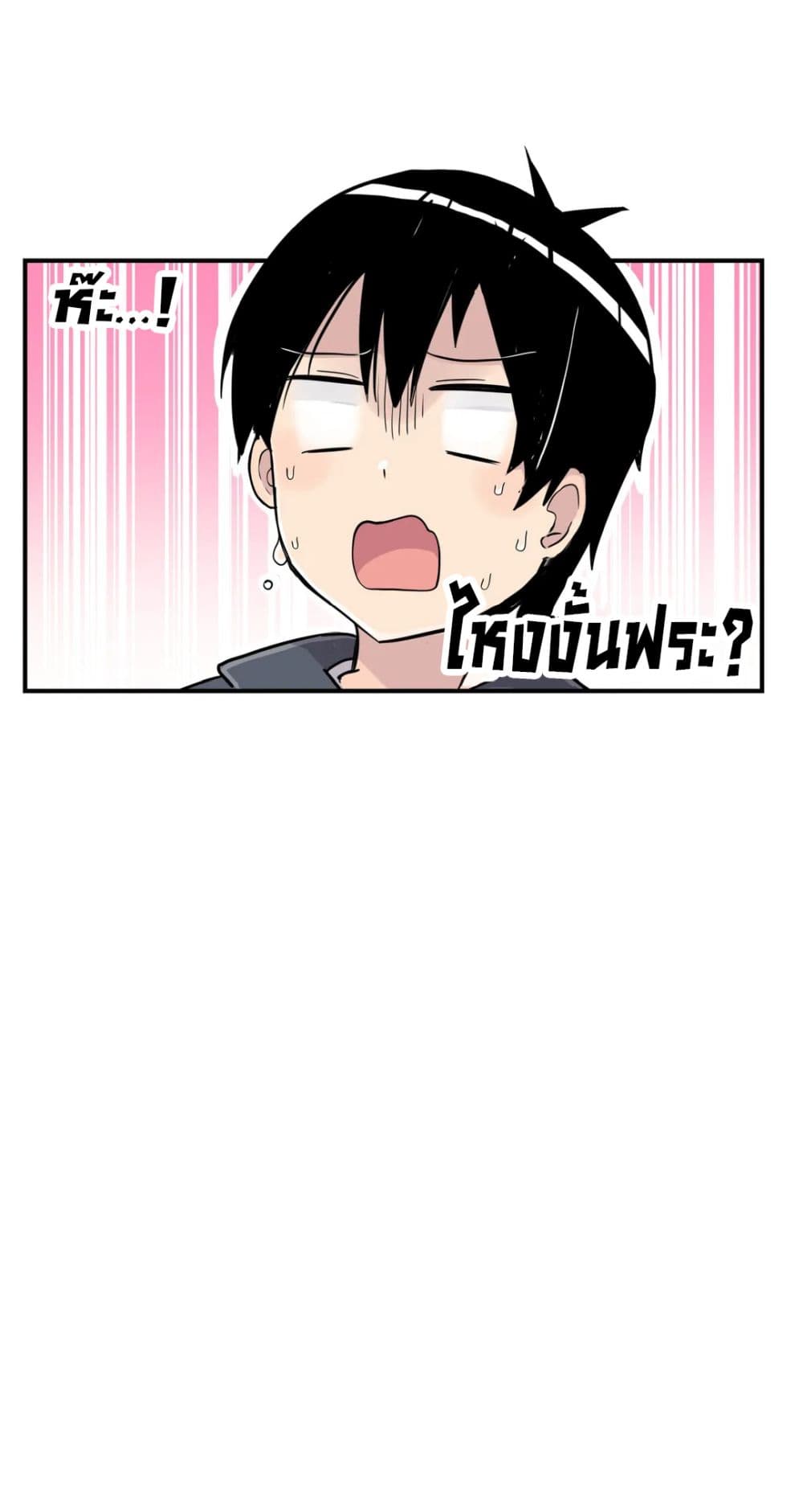 Erotic Manga Club page 60
