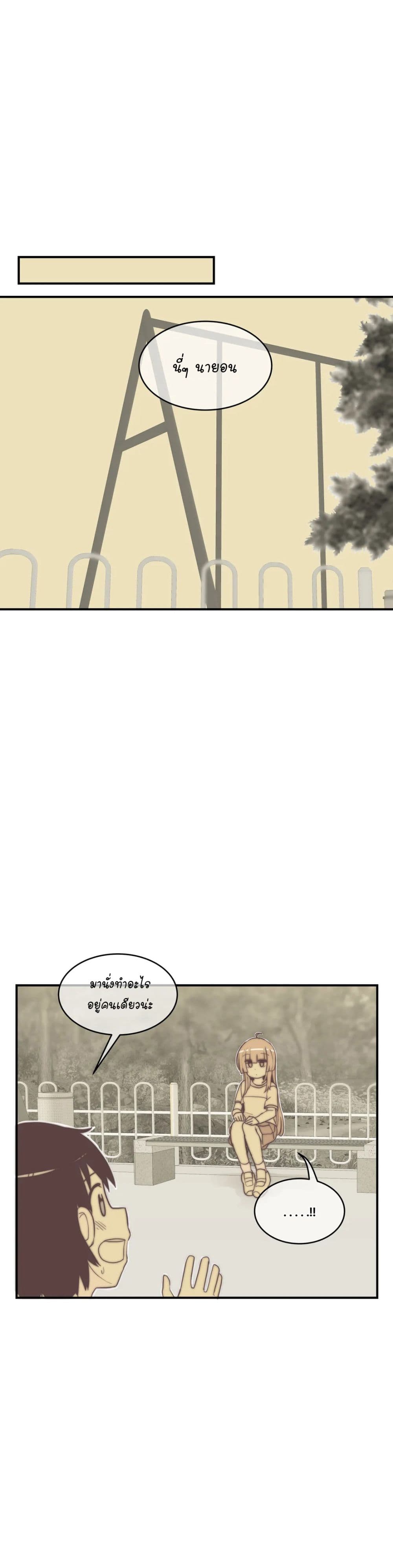 Erotic Manga Club page 1