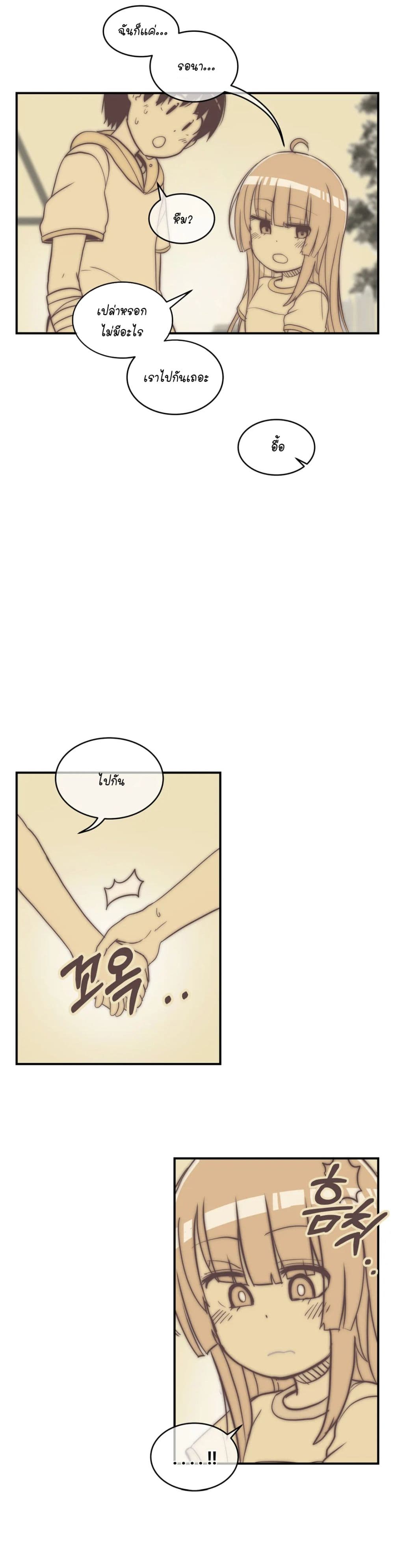 Erotic Manga Club page 2