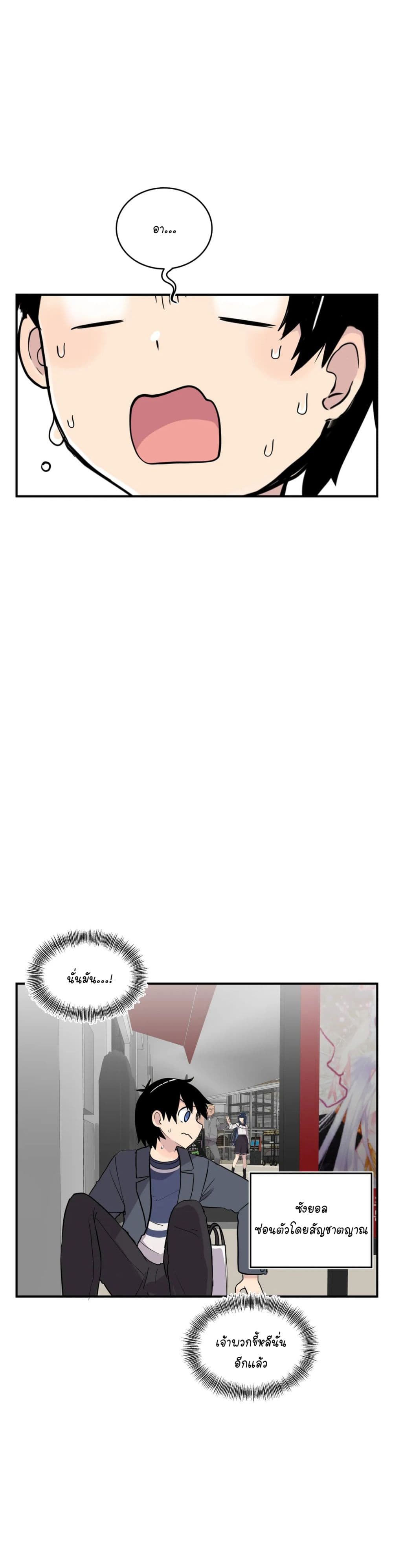 Erotic Manga Club page 5