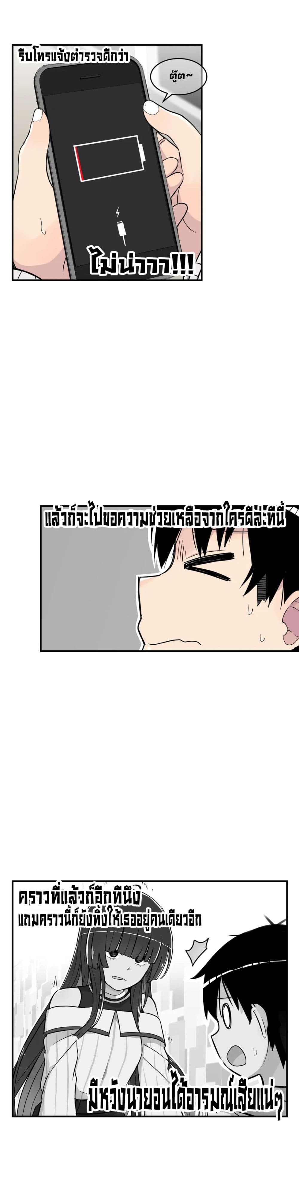 Erotic Manga Club page 6