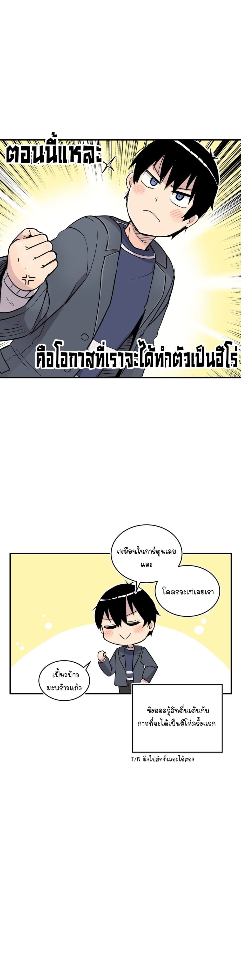 Erotic Manga Club page 8