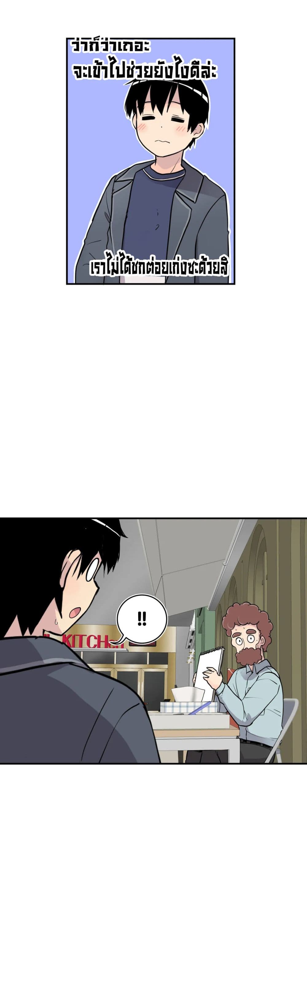 Erotic Manga Club page 9
