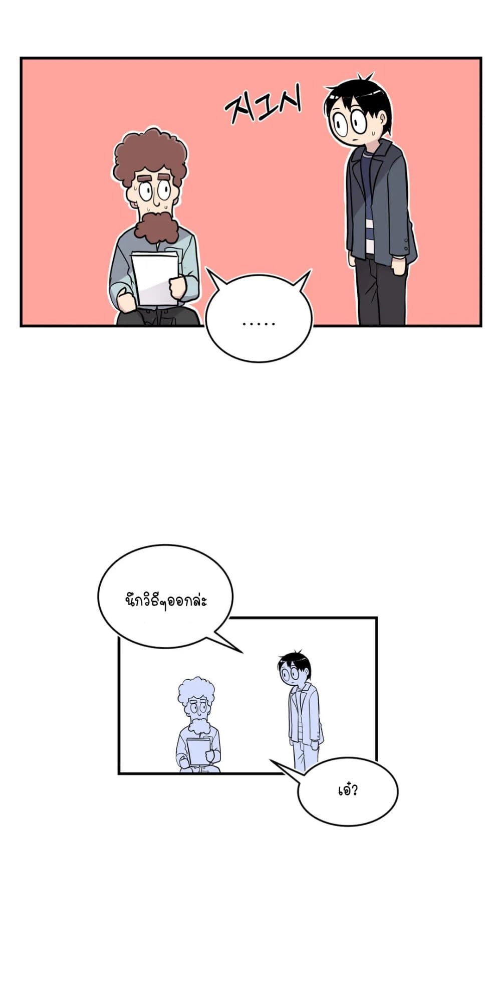 Erotic Manga Club page 10