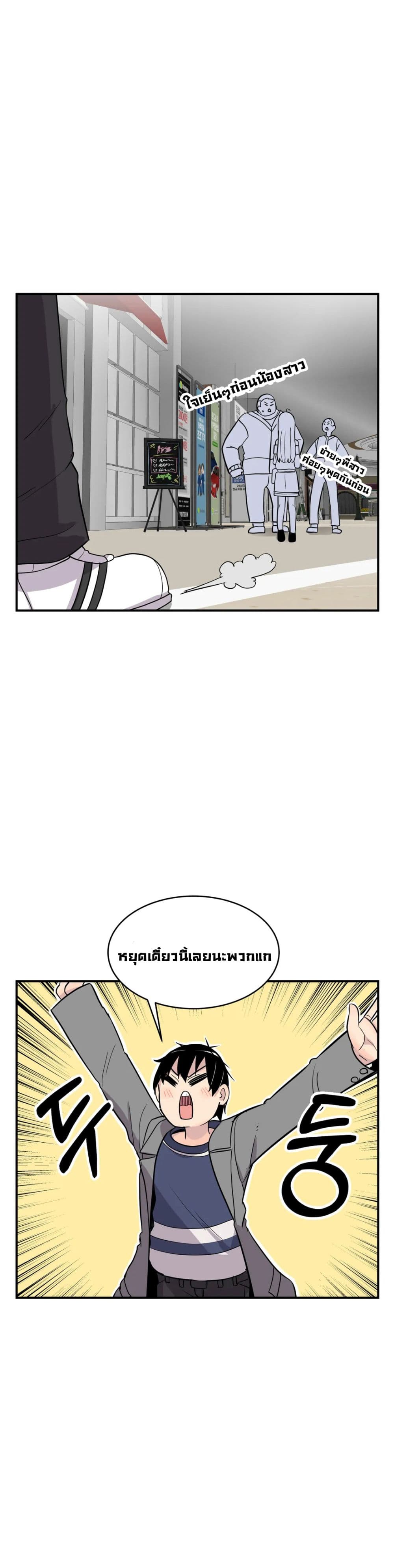 Erotic Manga Club page 14