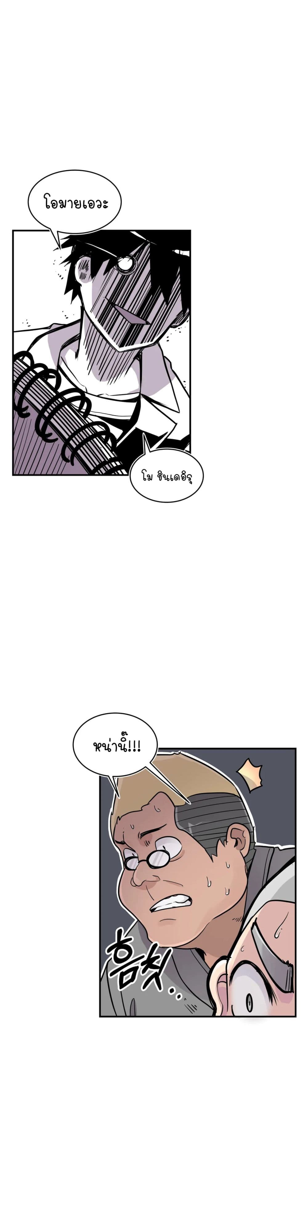 Erotic Manga Club page 19