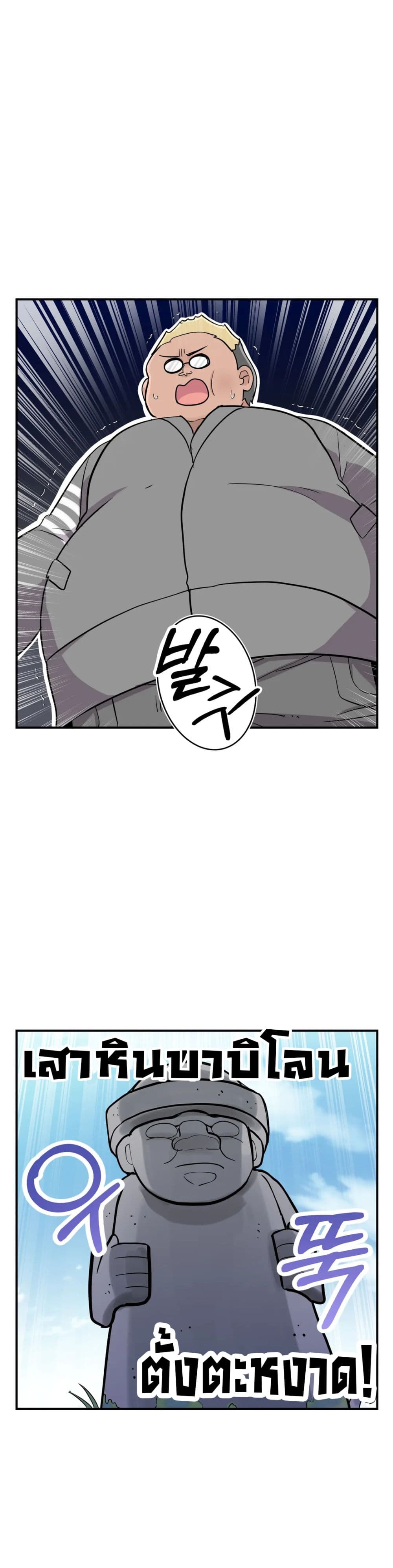Erotic Manga Club page 22