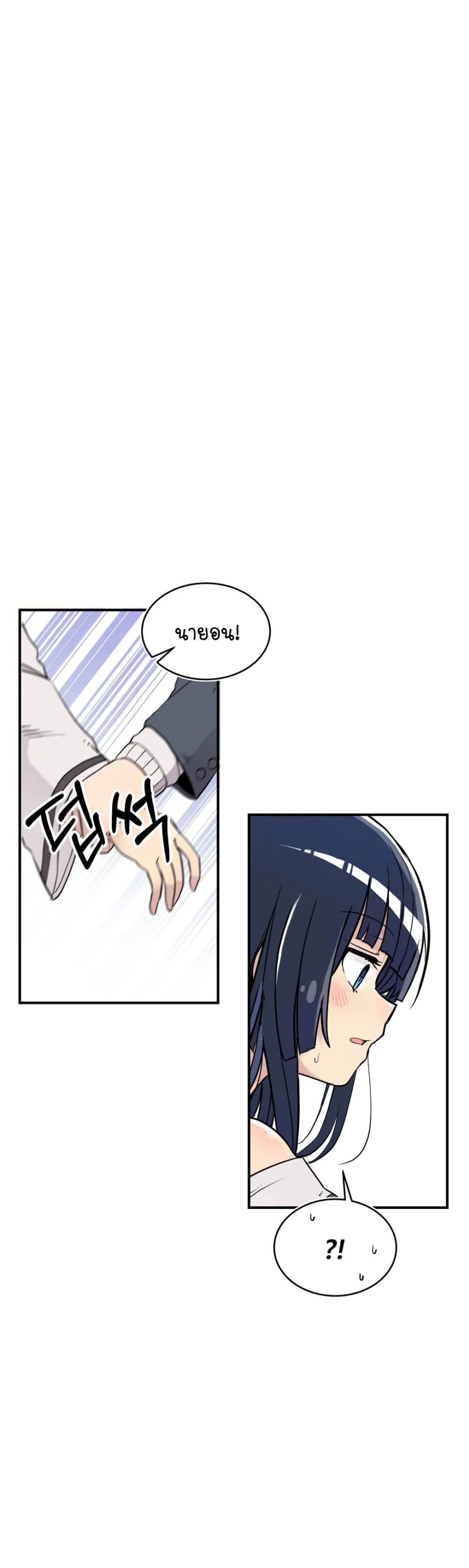 Erotic Manga Club page 26
