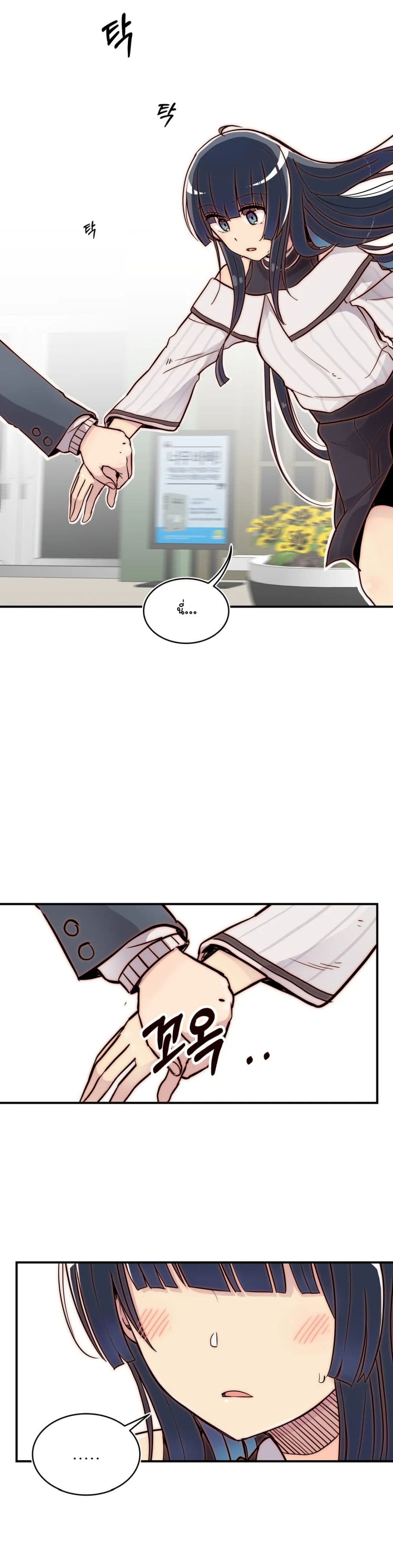 Erotic Manga Club page 29