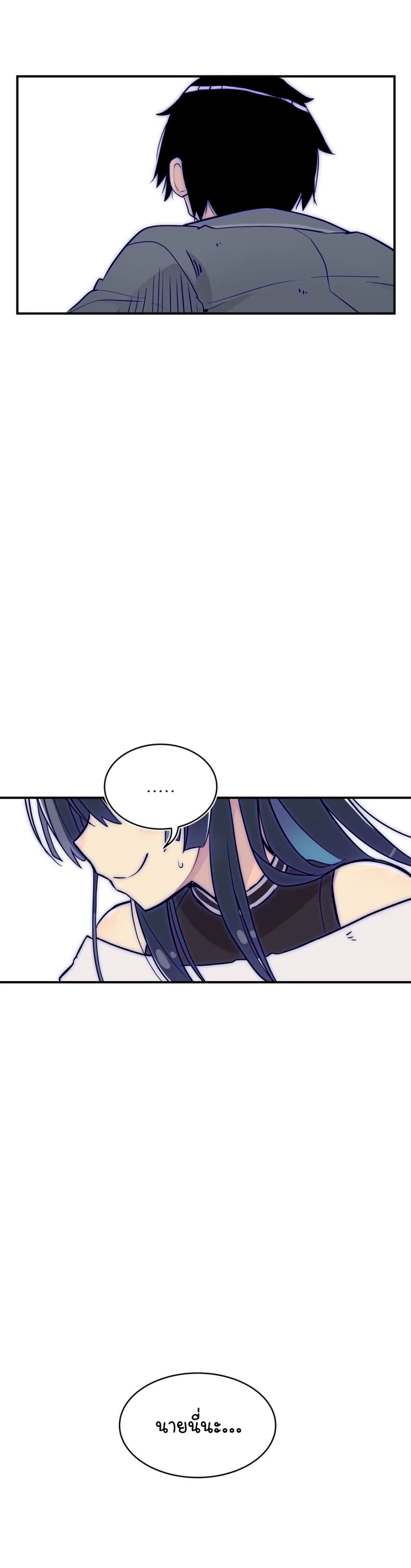Erotic Manga Club page 31