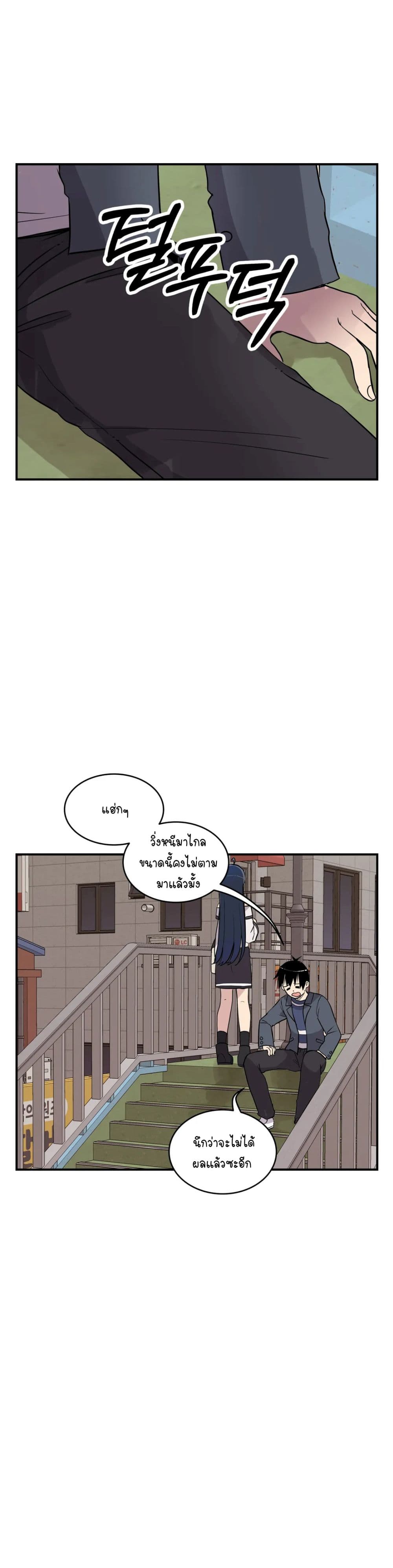 Erotic Manga Club page 33