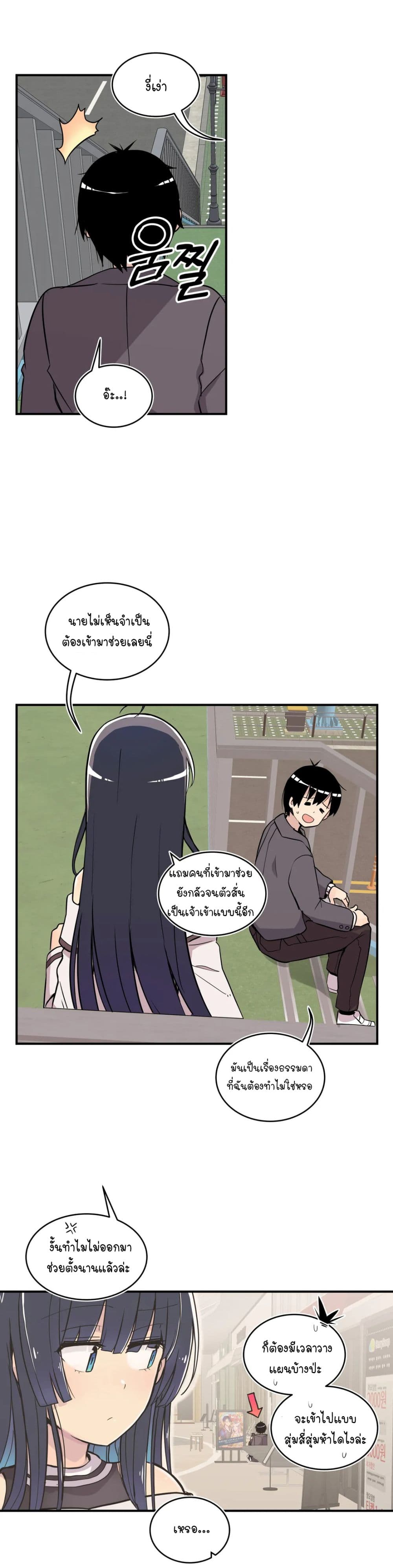 Erotic Manga Club page 34
