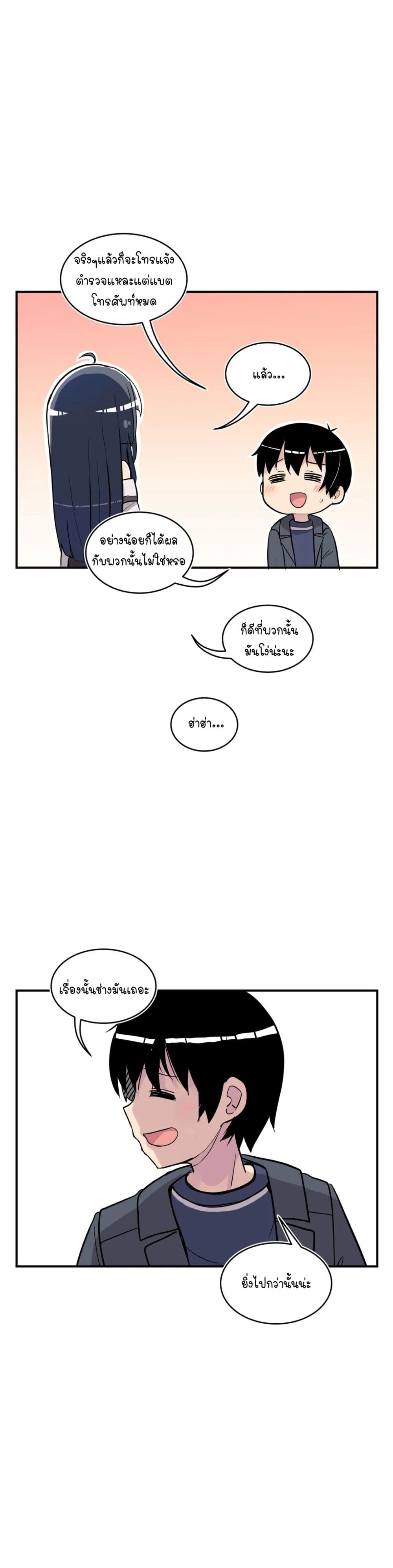 Erotic Manga Club page 35