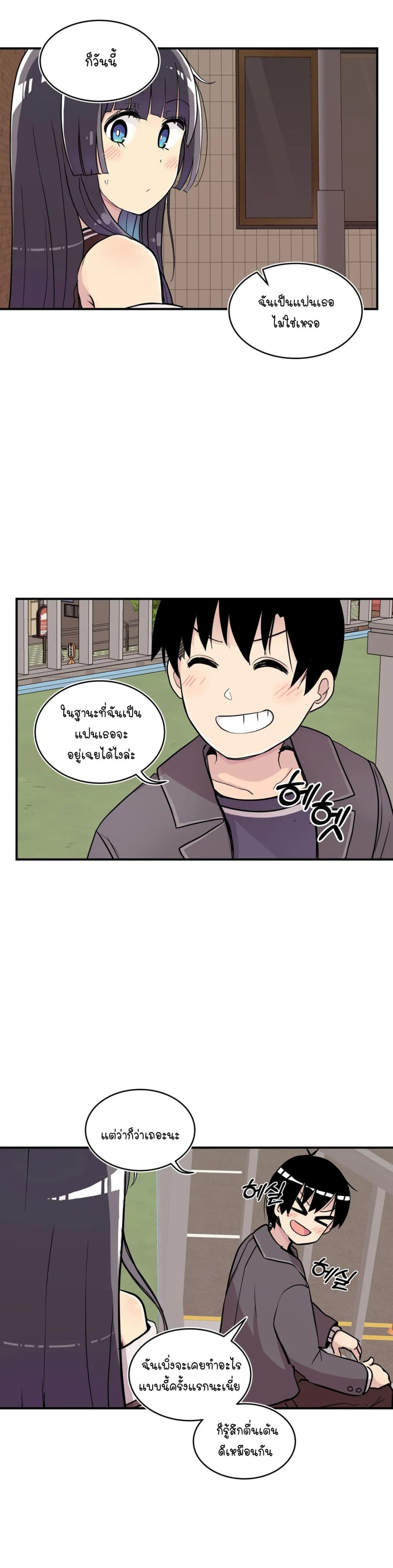 Erotic Manga Club page 36