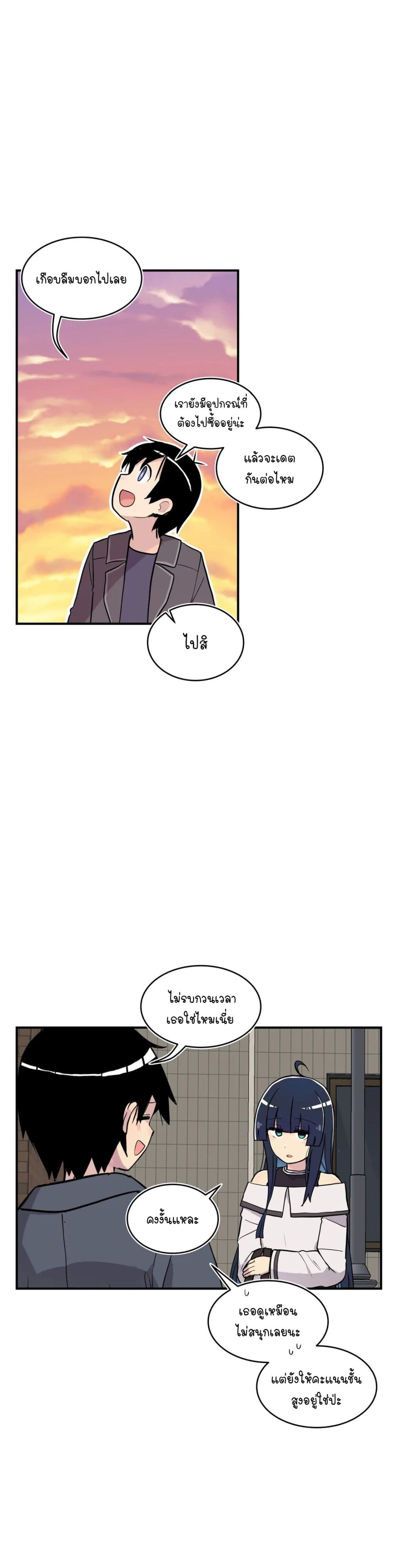 Erotic Manga Club page 39