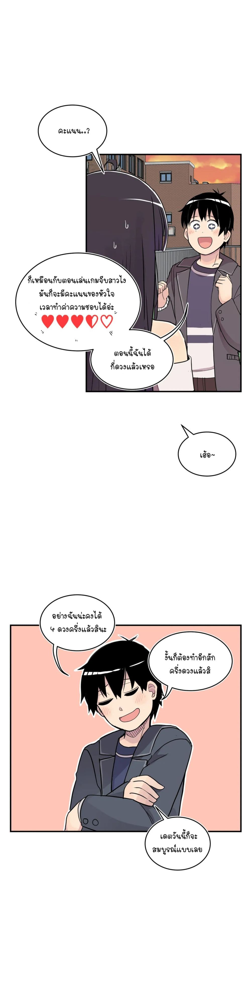 Erotic Manga Club page 40