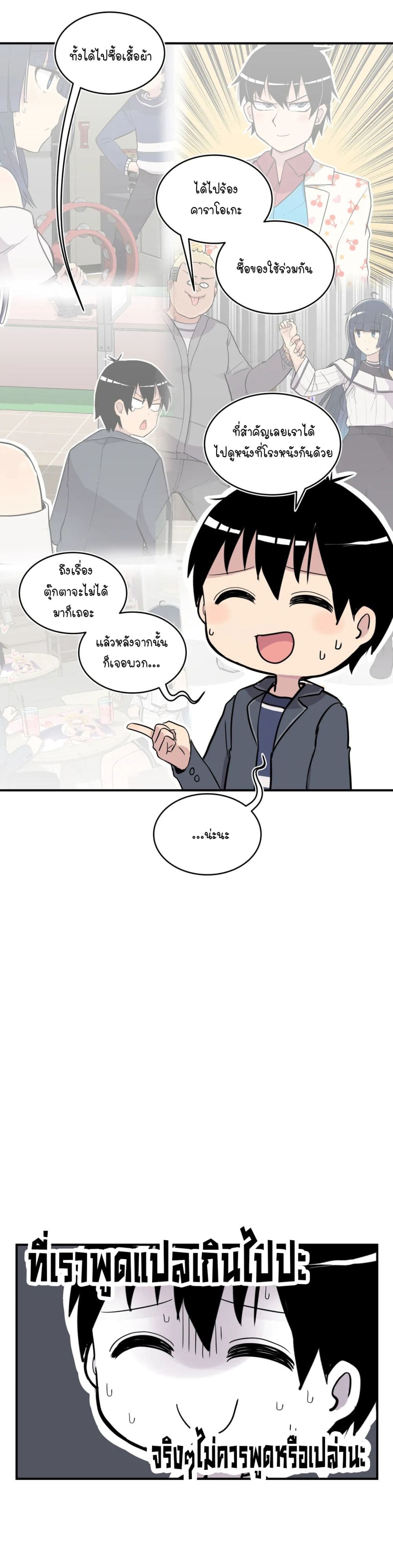 Erotic Manga Club page 41