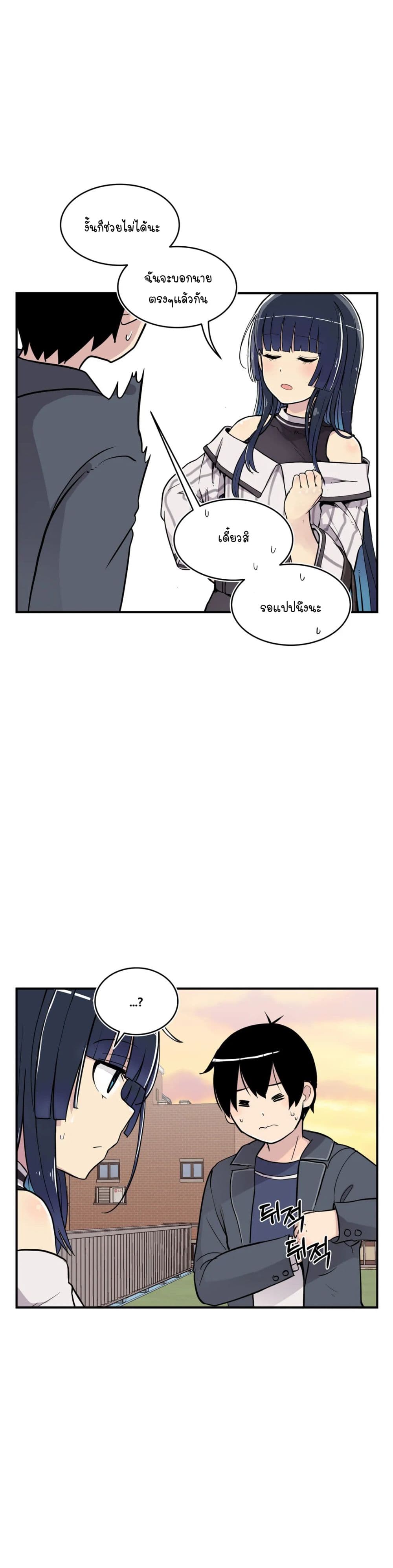 Erotic Manga Club page 42