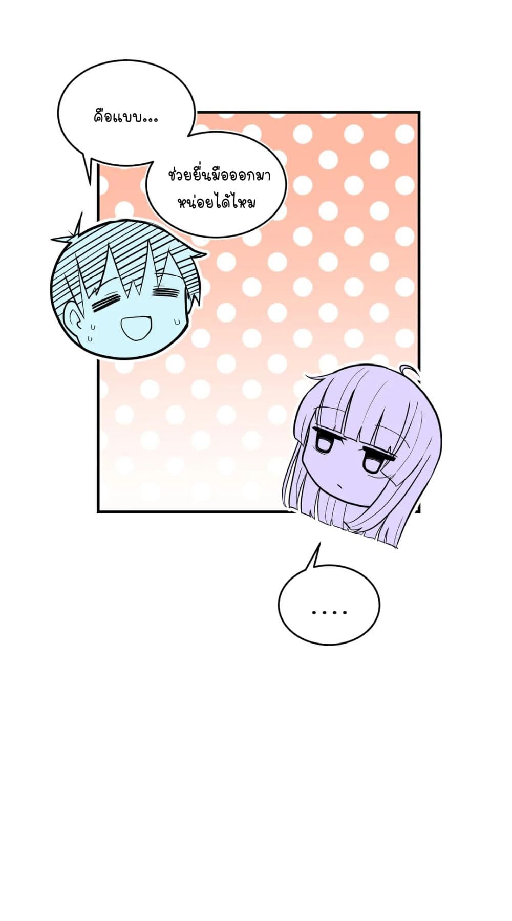 Erotic Manga Club page 43