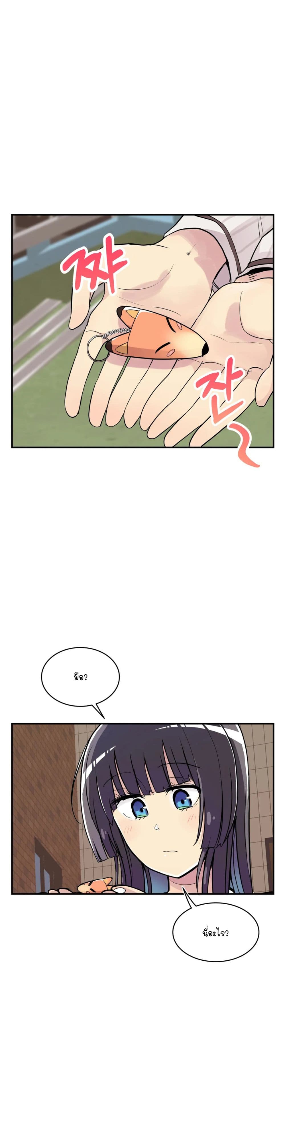 Erotic Manga Club page 44