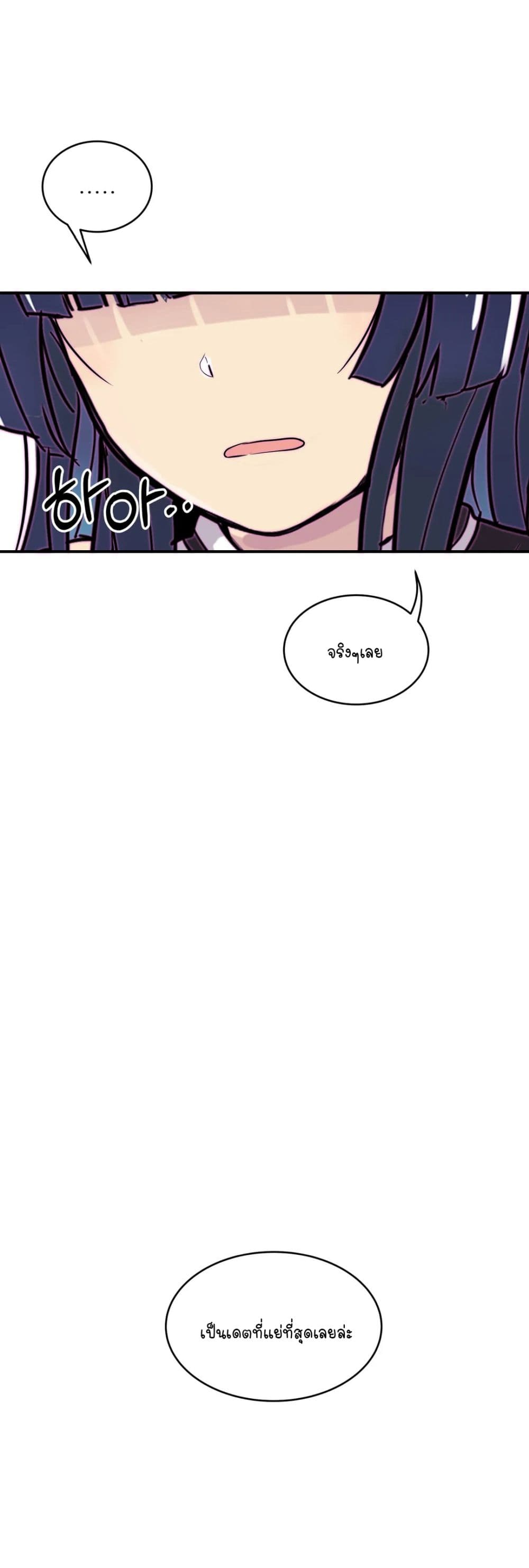 Erotic Manga Club page 47